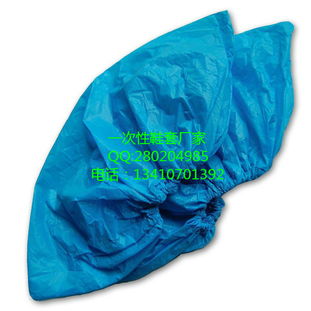 深圳無紡布鞋套廠家,一次性pe鞋套,價格優(yōu)惠批發(fā) 深圳無紡布鞋套廠家,一次性pe鞋套,價格優(yōu)惠供應(yīng) 深圳無紡布鞋套廠家,一次性pe鞋套,價格優(yōu)惠價格 深圳恒豐鞋套生產(chǎn)商