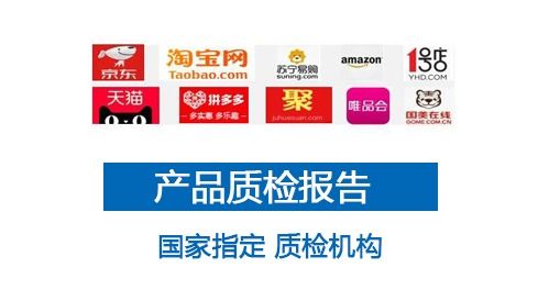 高效便捷，專業護航 第三方移動U盤質檢報告商務代理代辦服務全解析